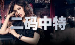 2021年缺什么查询