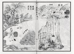 清代山西煤炭跨省商业 清代山西煤炭跨省商业