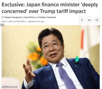 今天取美国开谈日本发出“最强烈”