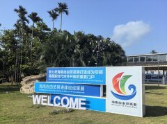 <b>海南加紧推进商业的焦点政策落地</b>